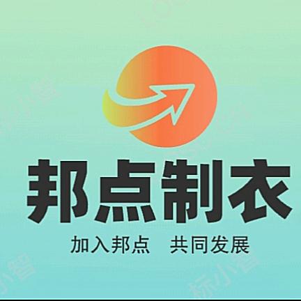 刘厂长