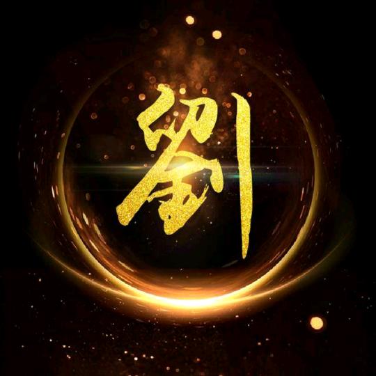 ღ金龙祈福᭄ꦿ࿐