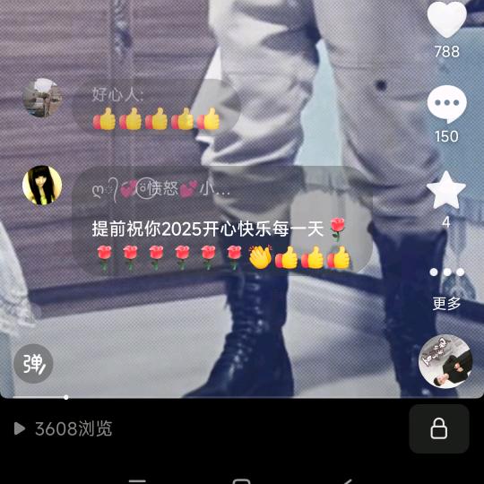 白水浪子哥