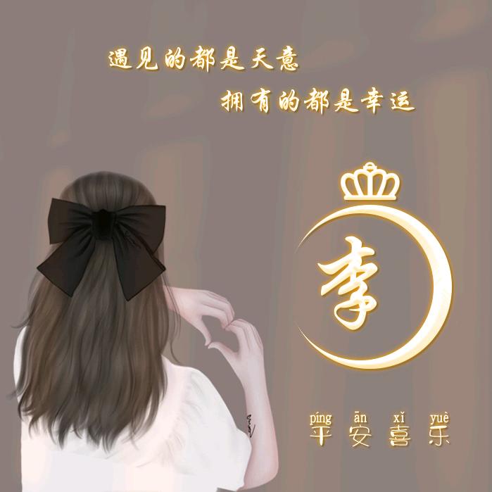 自由女神