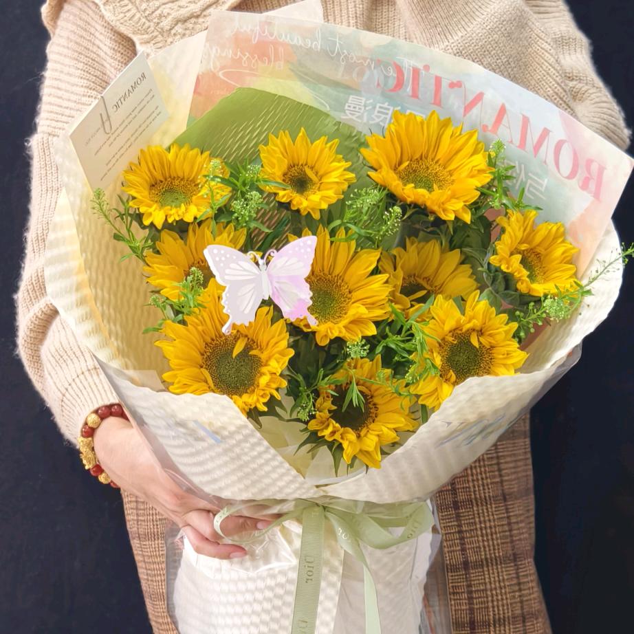 🌼跳🌼