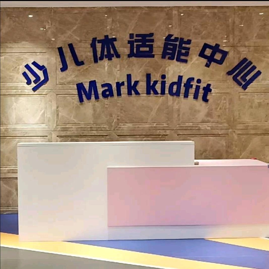 麦兜运动馆官方号