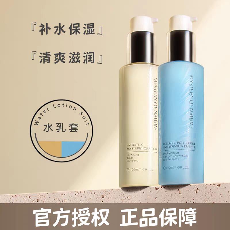 cf美妆小铺