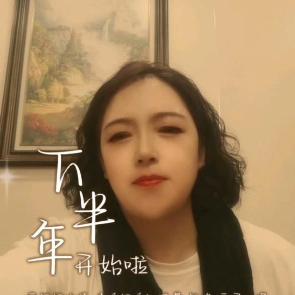 艳姐
