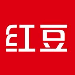 红豆测试