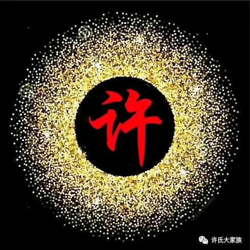 耕地红线不可触碰