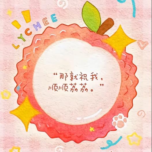 泡泡🫧（沉浸版）
