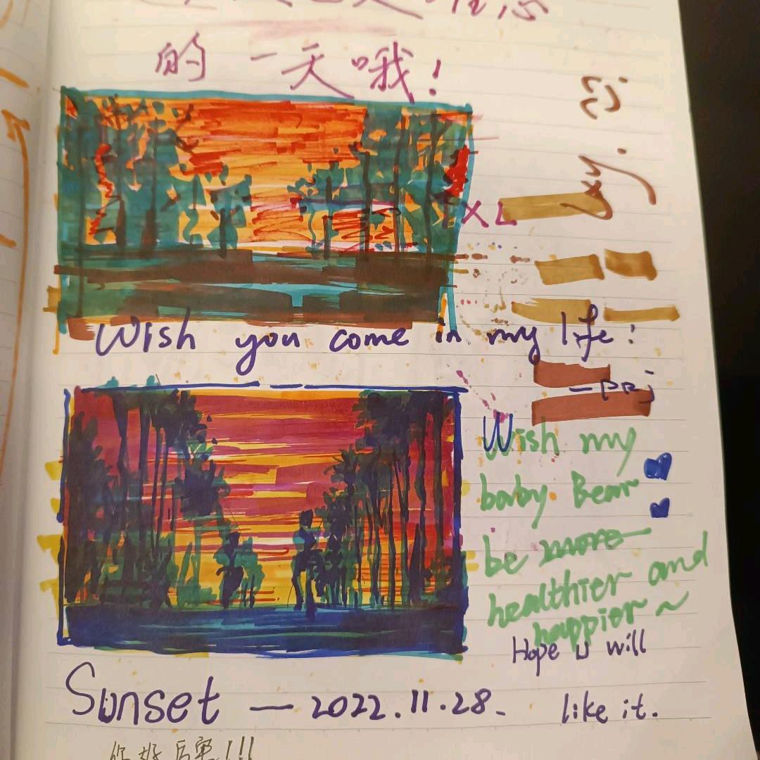 魔法少女厄加特