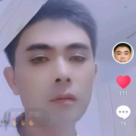三哥
