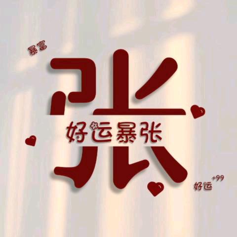 先科海尔好太太厨电卫浴