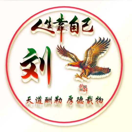 大春