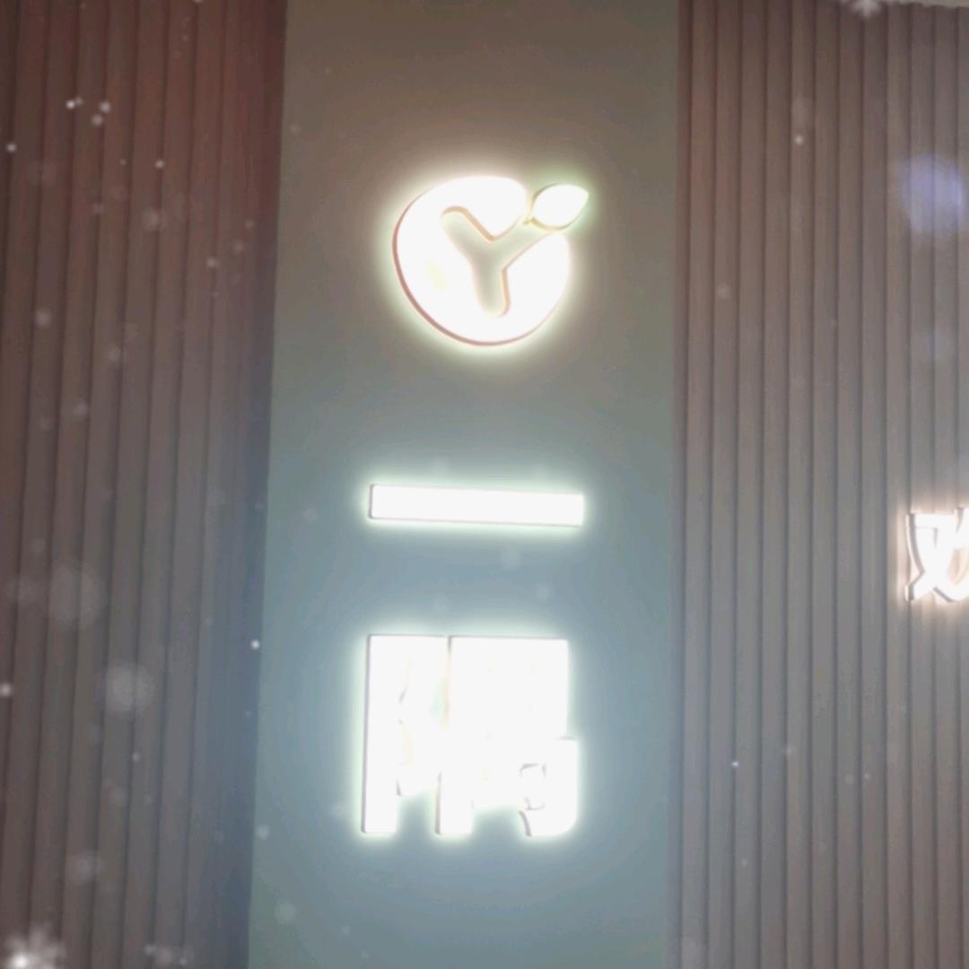 海拉尔一隅酒店