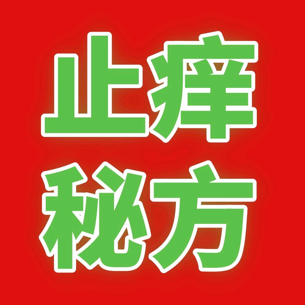 苗族传承
