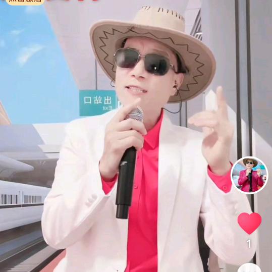 急星哥🎤