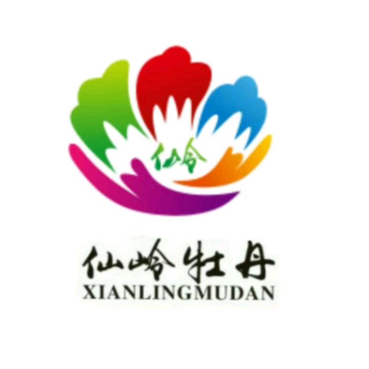 种牡丹的村夫