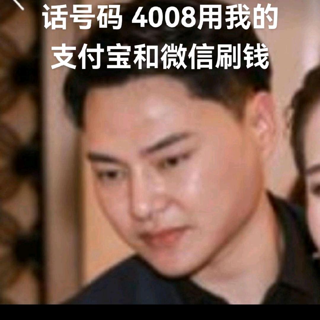 张大