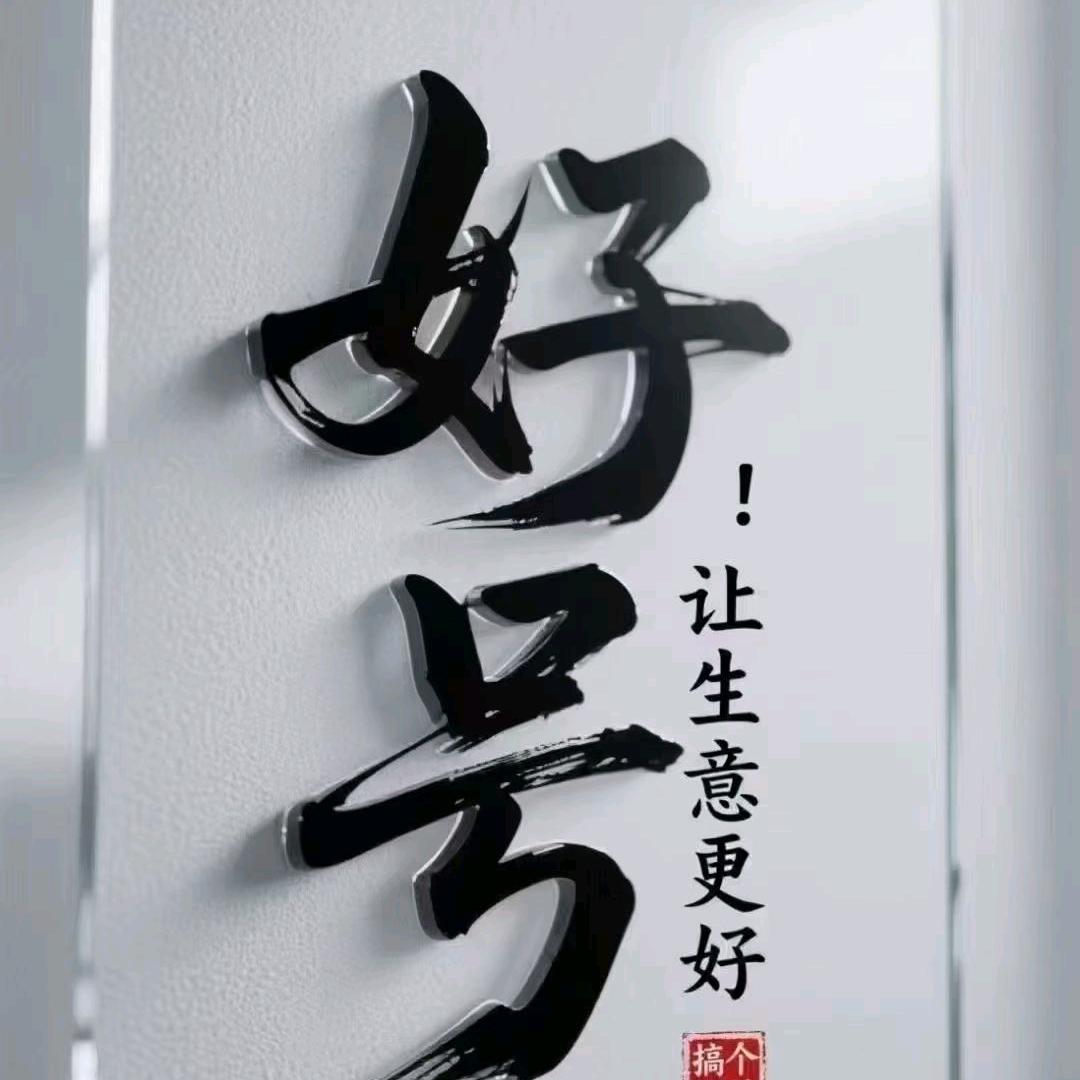 小执通讯