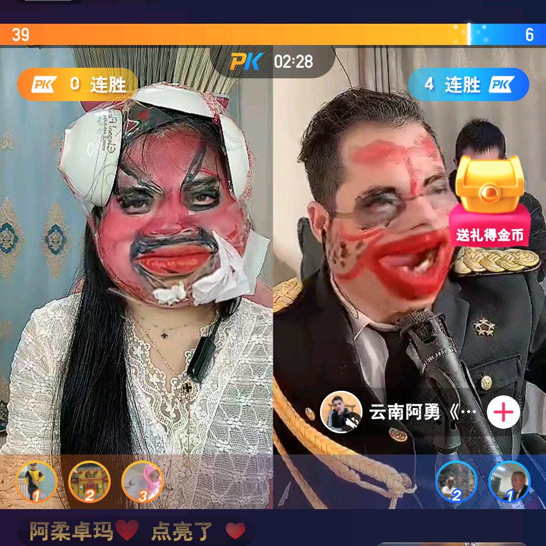 8幸运之星8