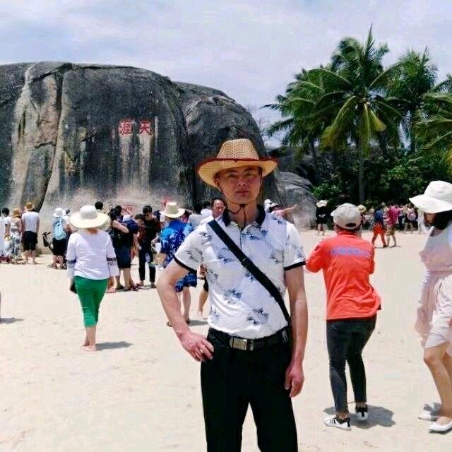 高     波