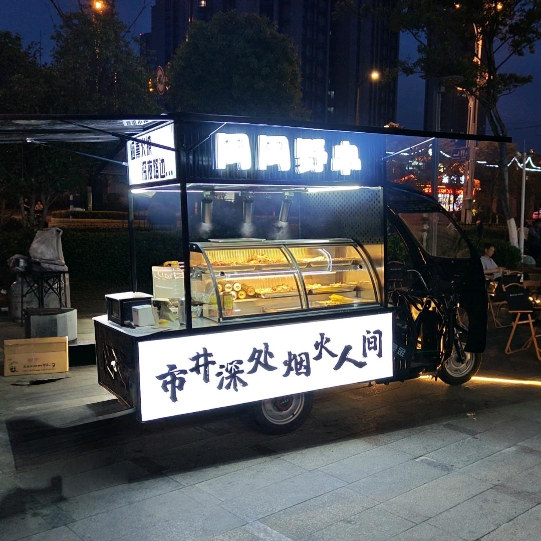 周周野串露营式烧烤