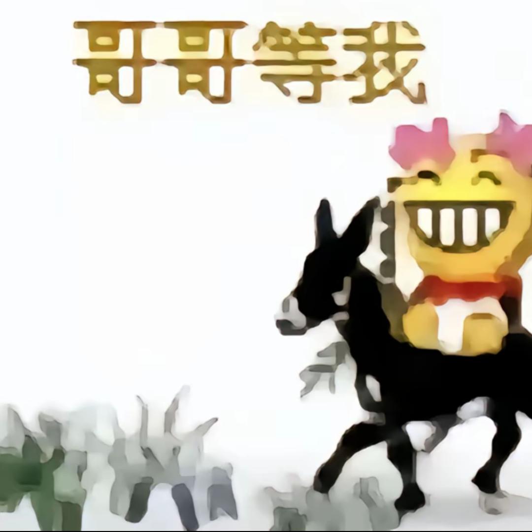 施与爱曜