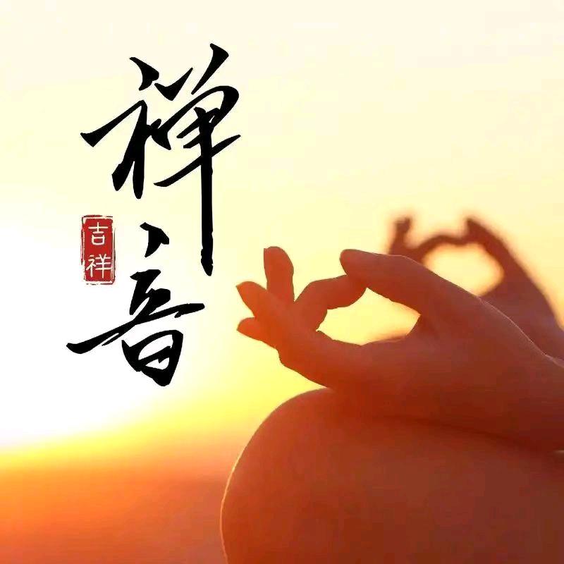 清茗禅心