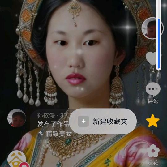 生活就像梦