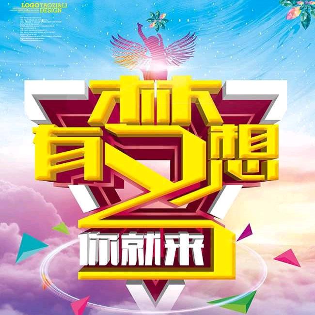 陇州大舞台 （老杨）