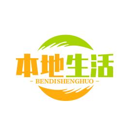 快乐人生