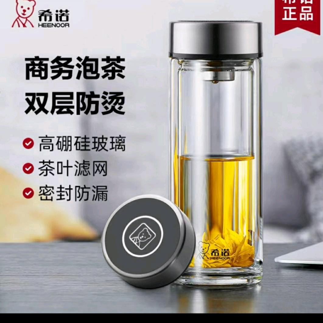 希诺双层玻璃杯，爱仕达炒锅（超市家居）C