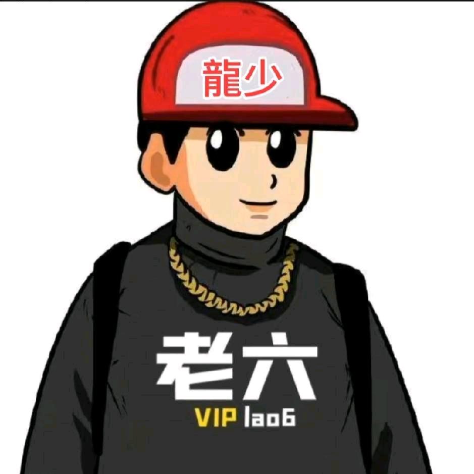 不发脾气只发财
