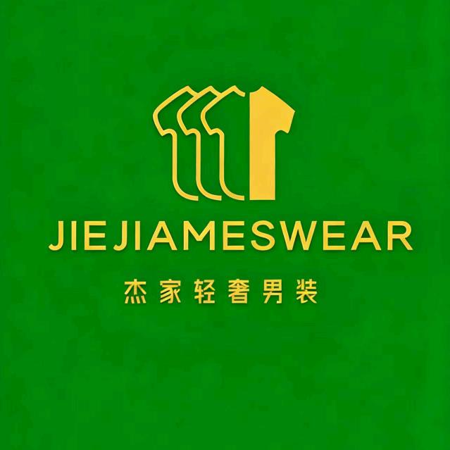 杰家轻奢男装工厂店
