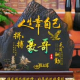豪哥
