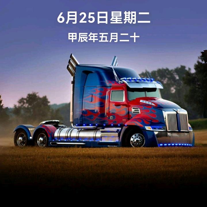 过往云烟