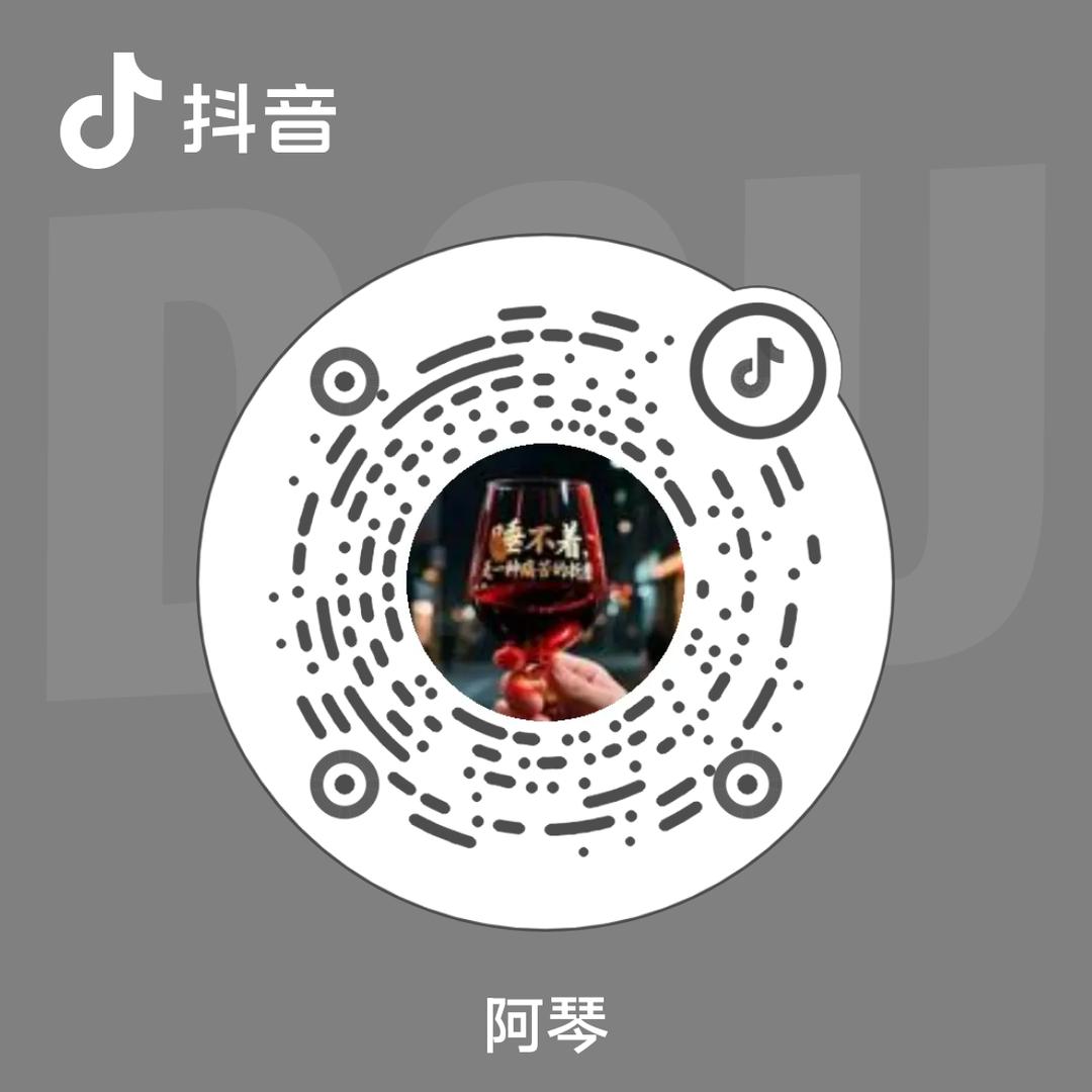 琴儿