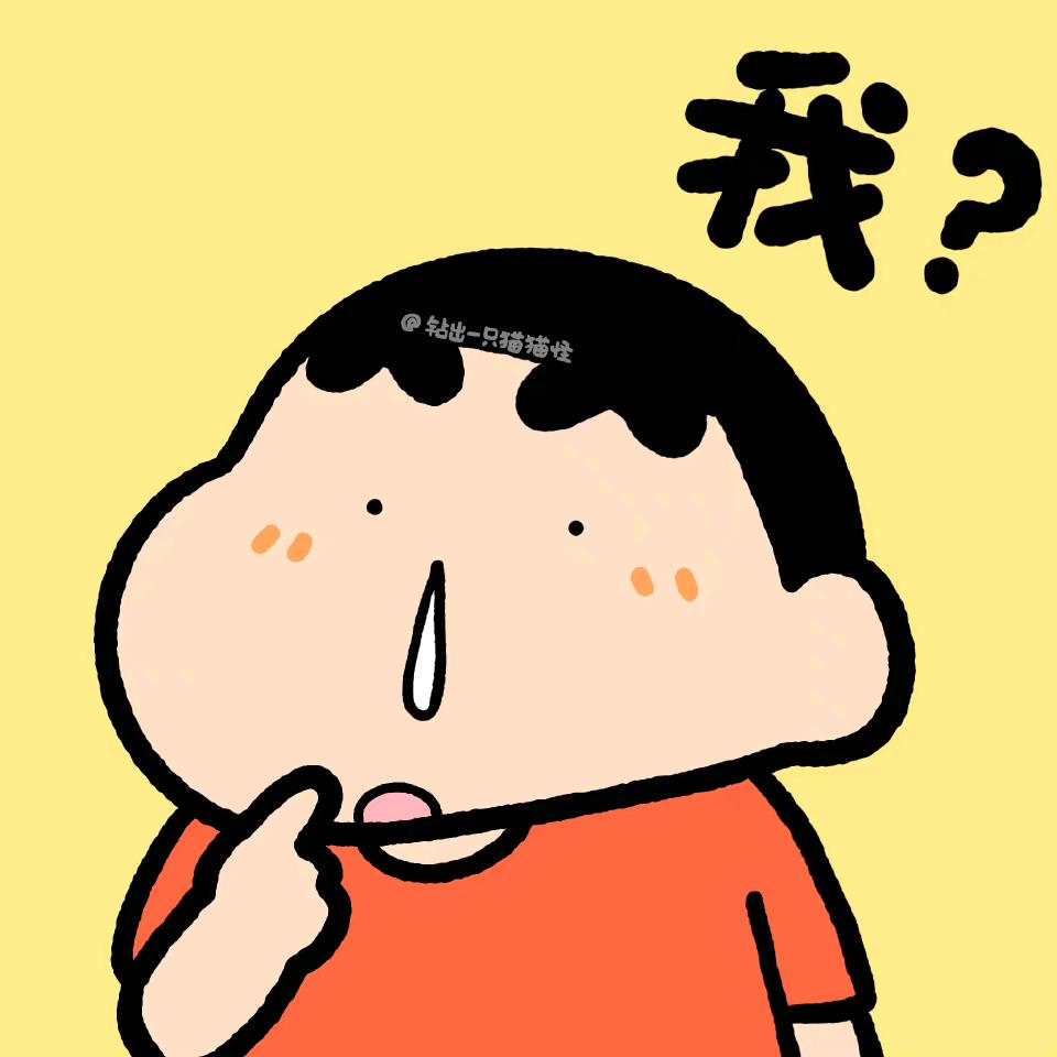 搞怪