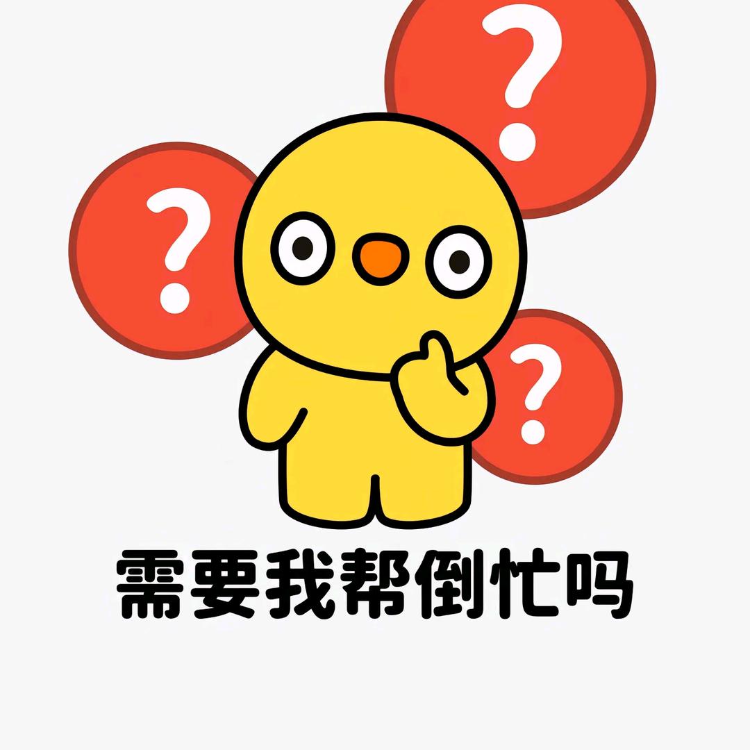 wanyibuchuin