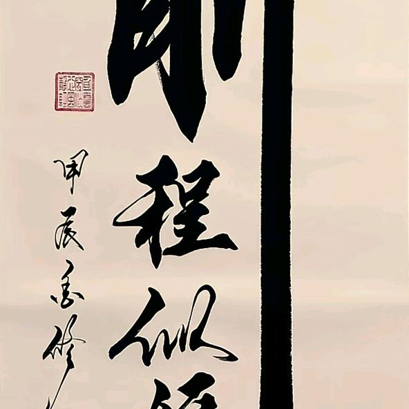 A王哪跑
