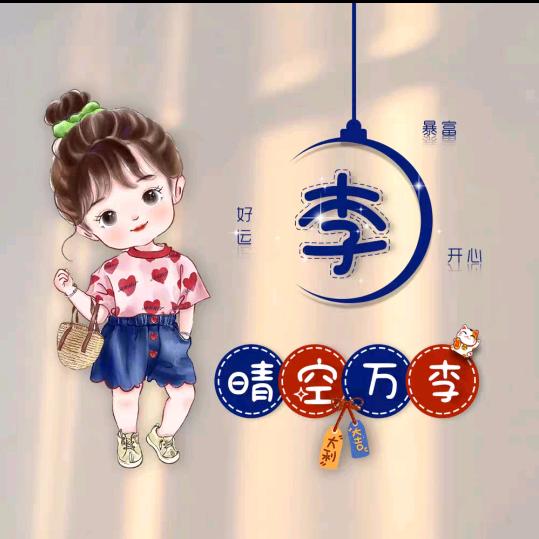 @玖月💞