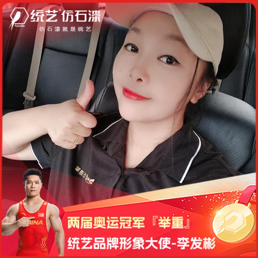 90后夫妻在杭州用心做外墙（燕子）🌼