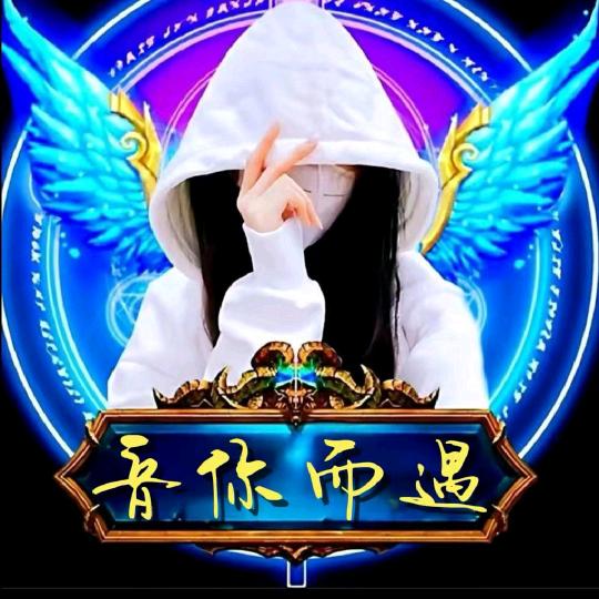 新歌榜单