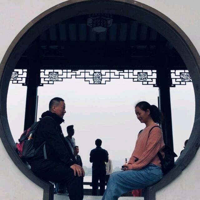 杰身自爱