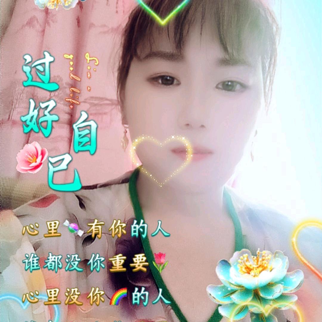 秀兰