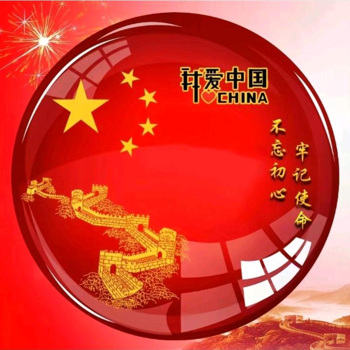 往往开来