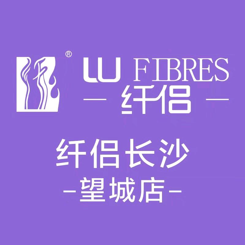 纤侣长沙望城店