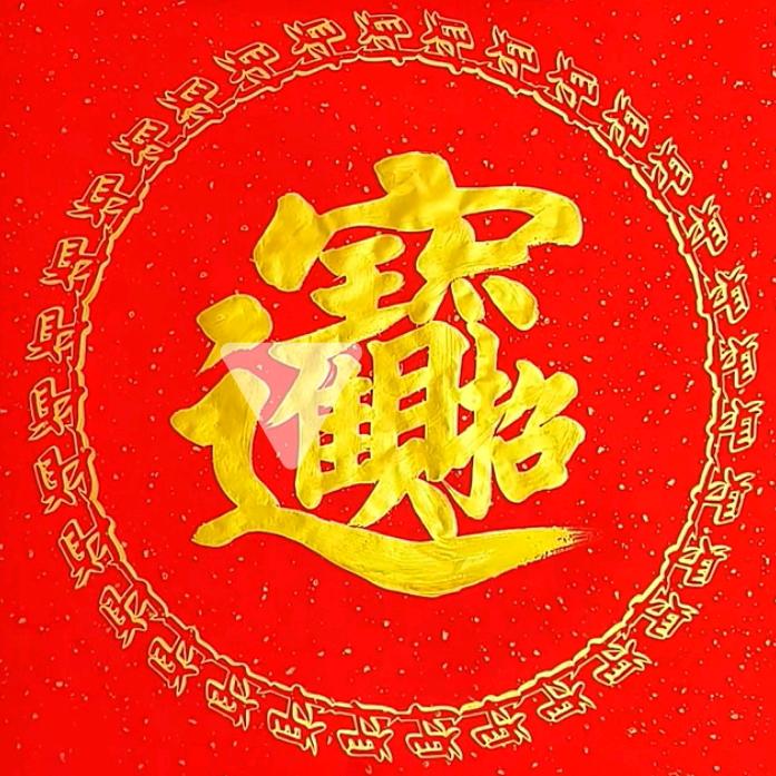 孔立民