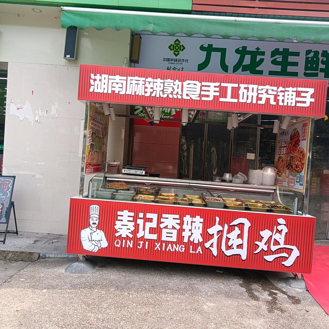 清零