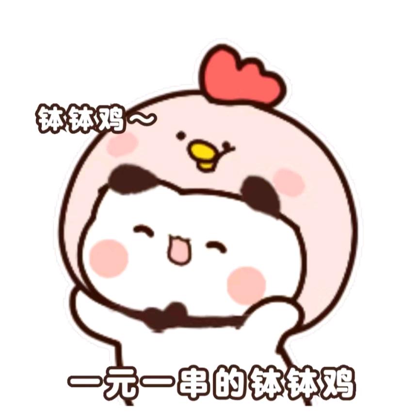 抖娃🌈520