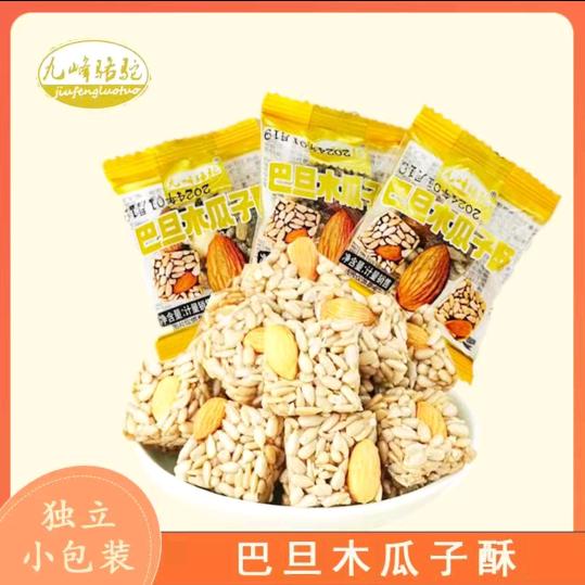 风花