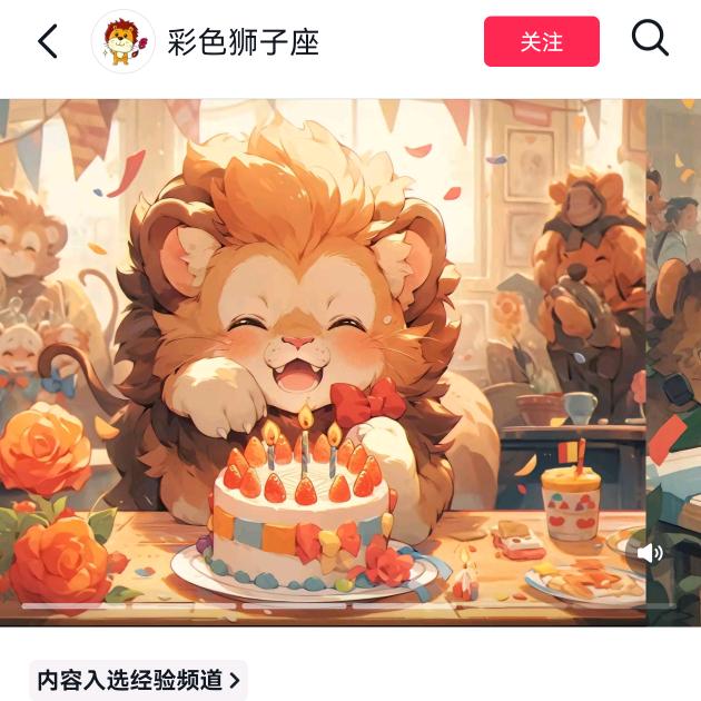 40岁的小男生